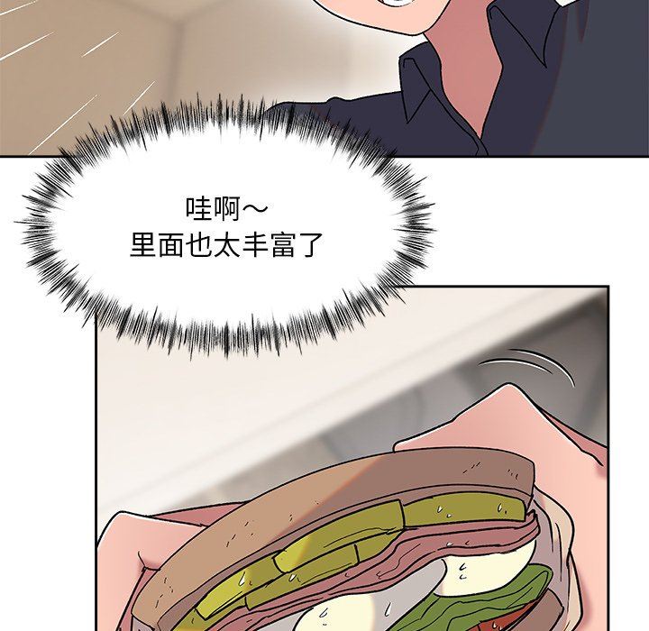 顽皮少女敏儿第8话