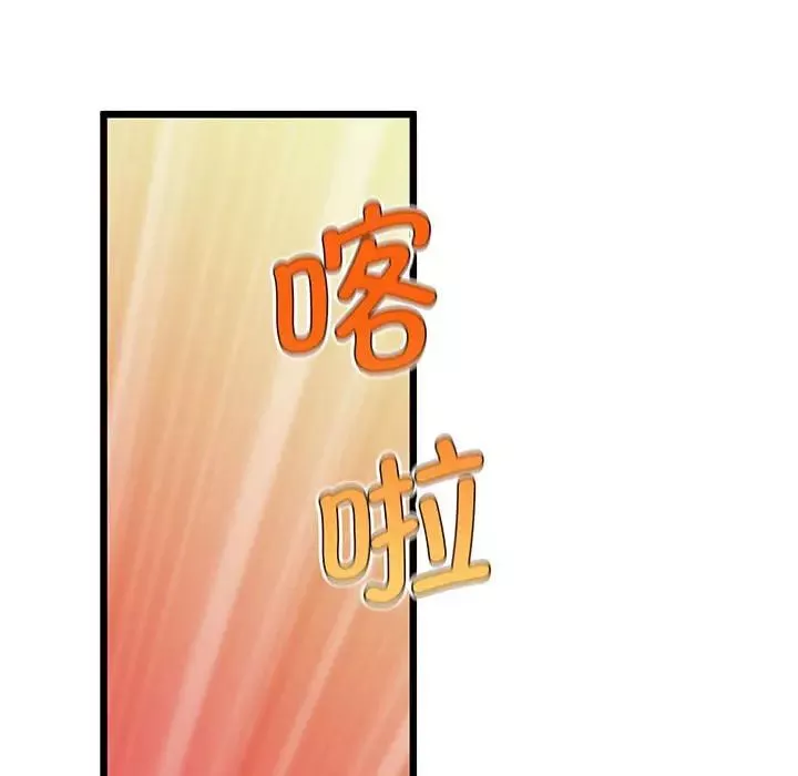上门男家教第5話