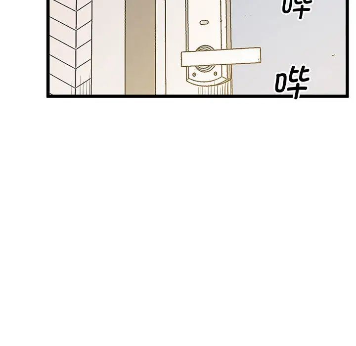 上门男家教第5话