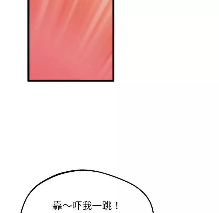 上门男家教第5話