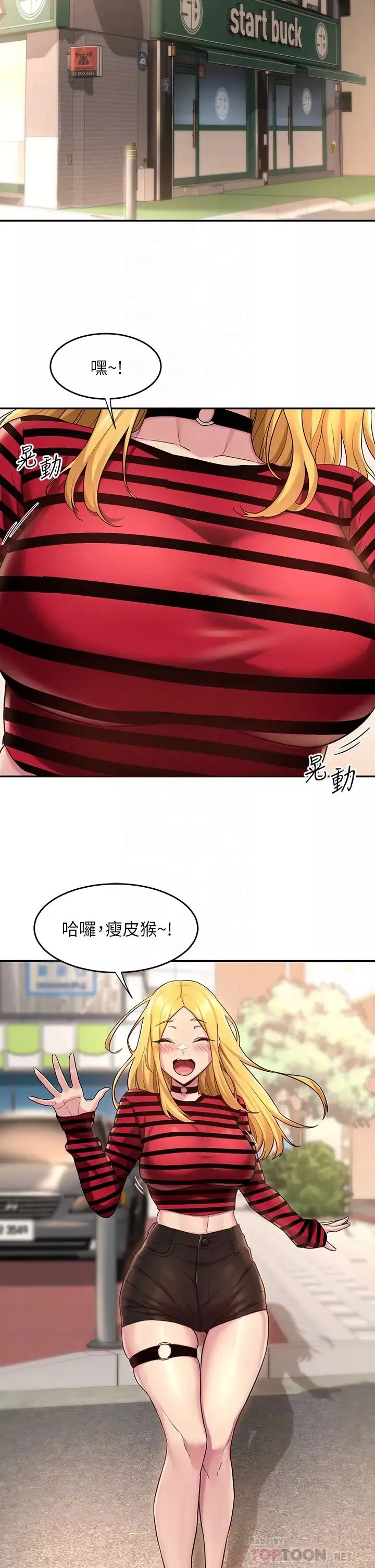 深度交流会-第11话-跟学姊学做爱♥ - 图片 10
