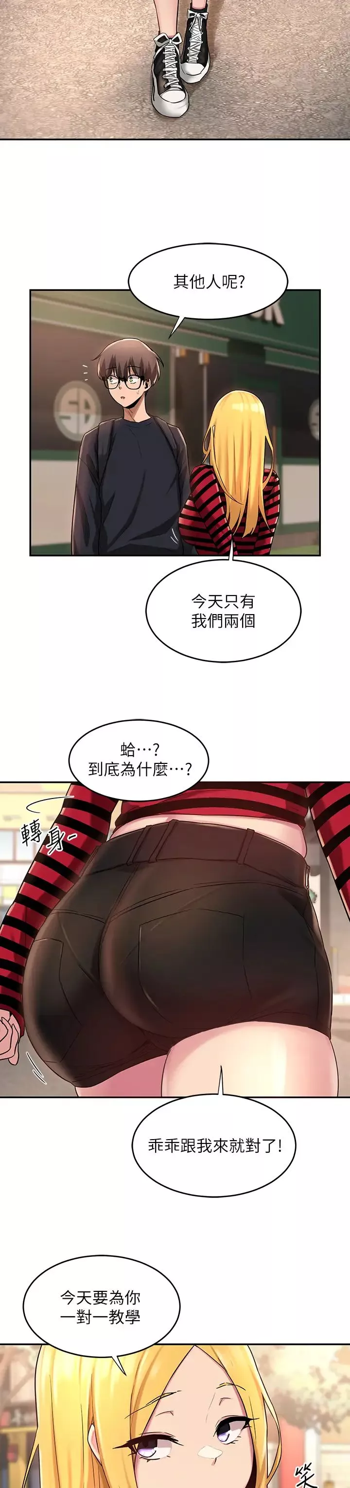 深度交流会-第11话-跟学姊学做爱♥ - 图片 11