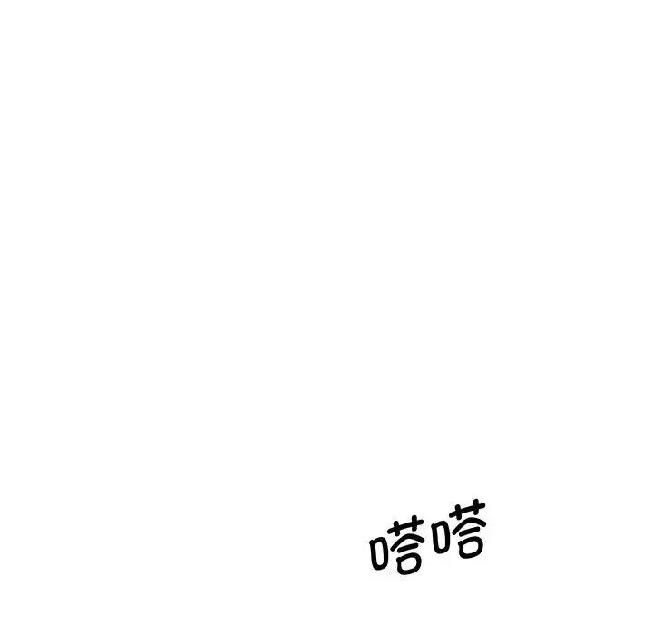 上门男家教-第5话 - 图片 180
