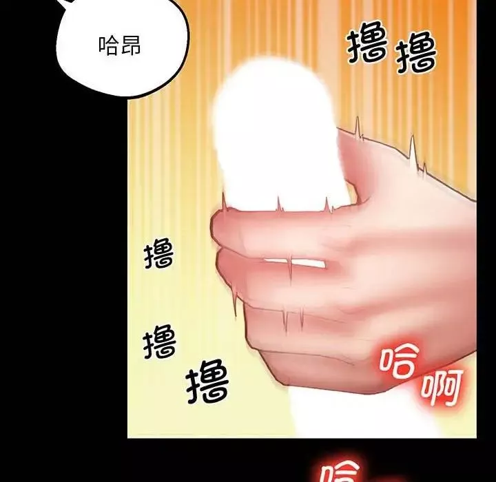 上门男家教-第5话 - 图片 189