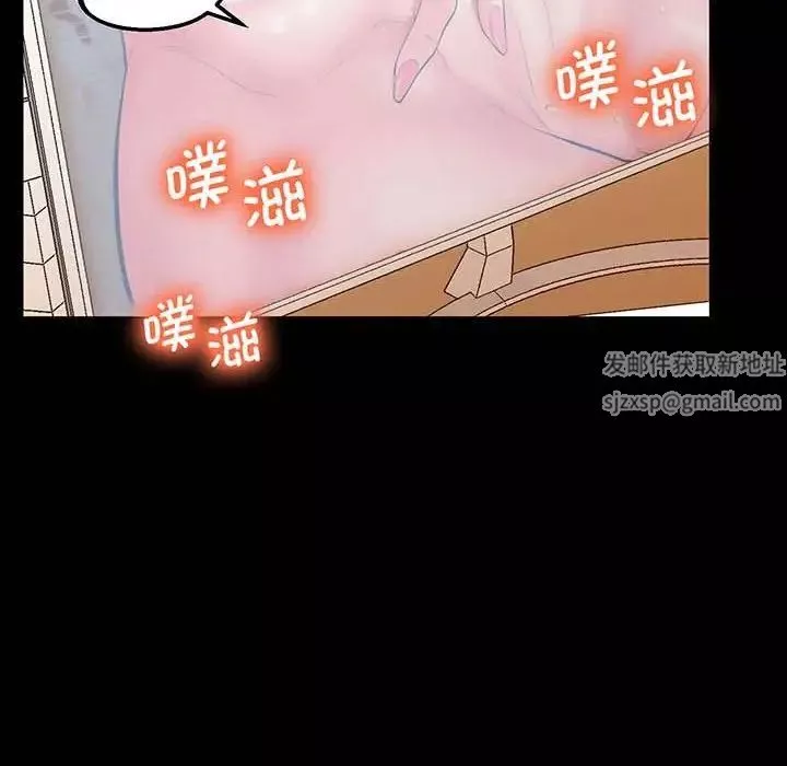 上门男家教-第5话 - 图片 191
