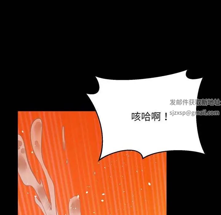 上门男家教第5話