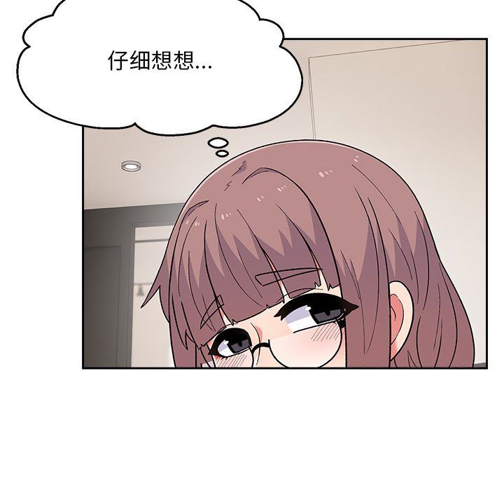 顽皮少女敏儿第8话