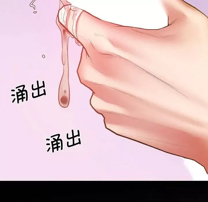 上门男家教第5話