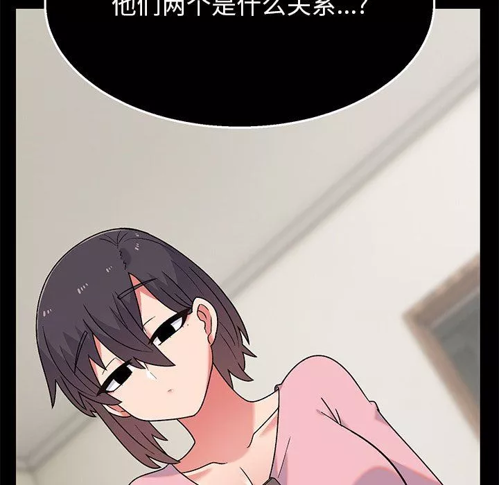 頑皮少女敏兒第9話