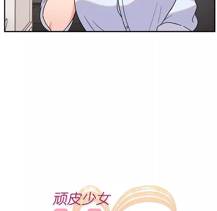 頑皮少女敏兒第9話