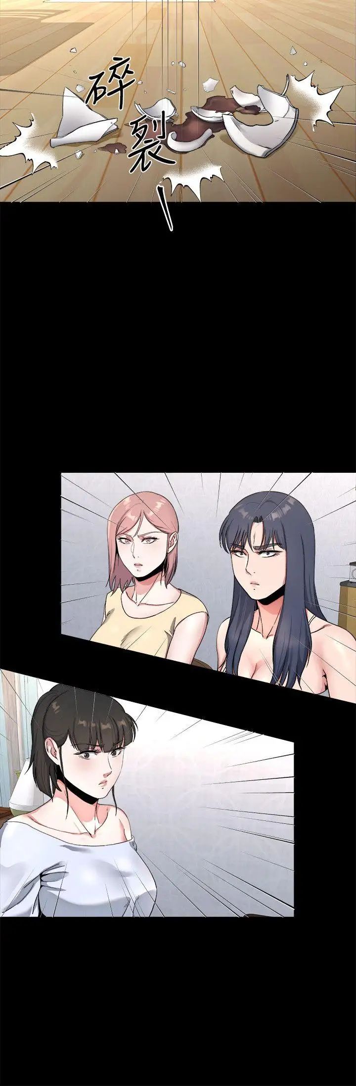 姊夫,硬起来第22话-终于见到前妻