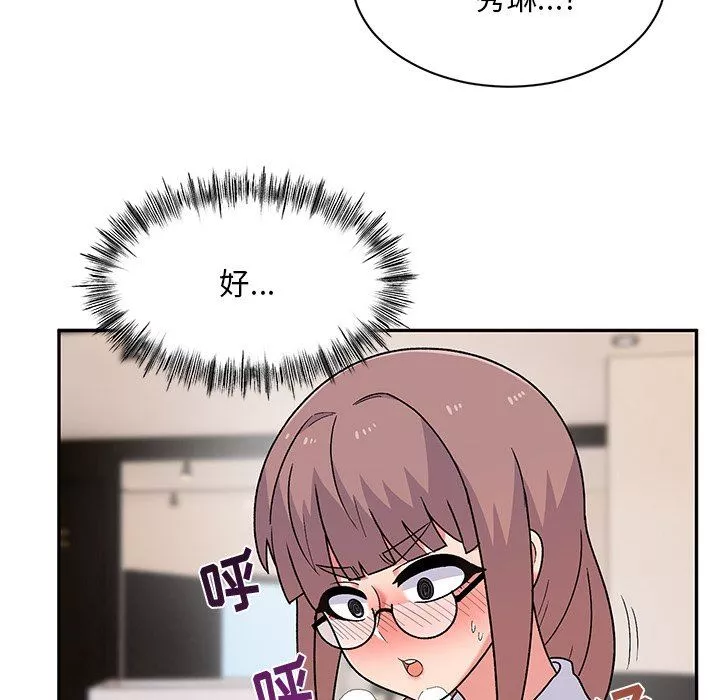 頑皮少女敏兒第9話