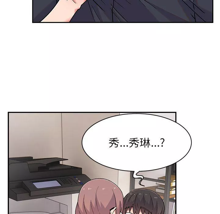 顽皮少女敏儿-第9话 - 图片 42