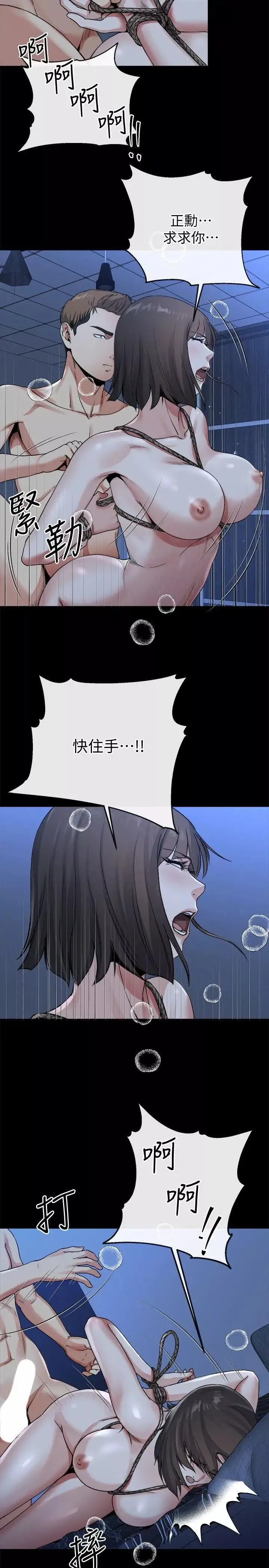 姊夫,硬起来-最终话-为姊妹们准备的房间 - 图片 5