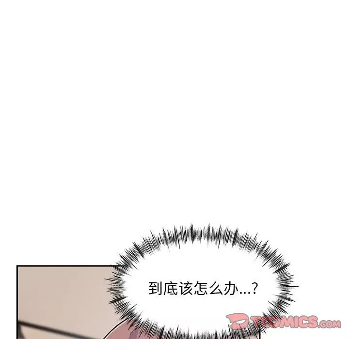 頑皮少女敏兒第9話