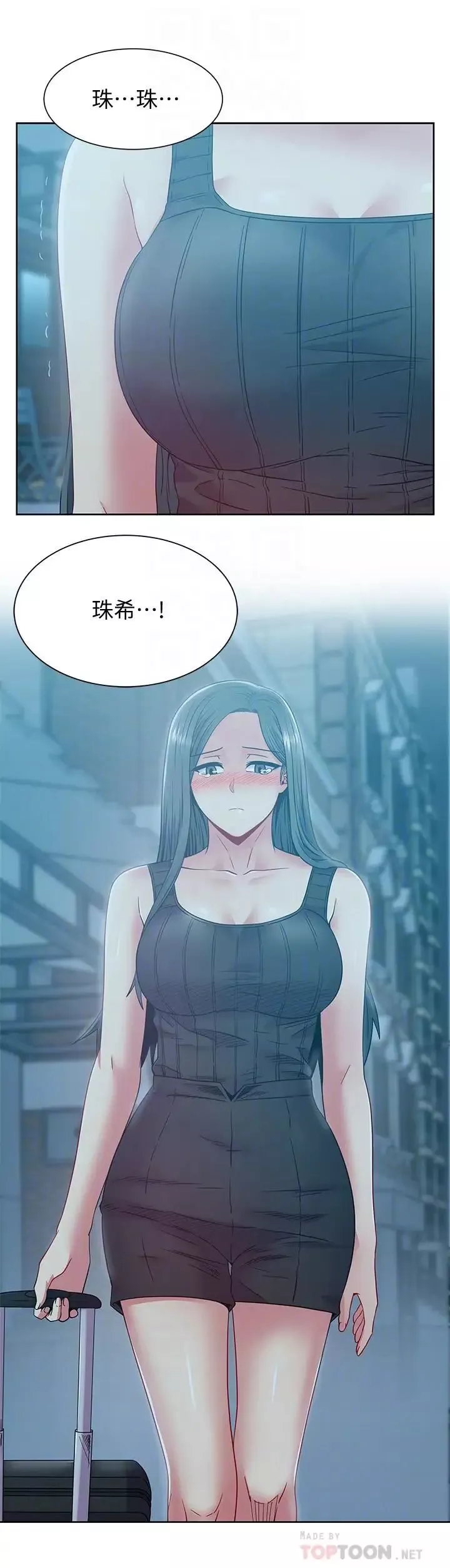 老婆的闺蜜-第84话-热情的迎接珠希回归 - 图片 14