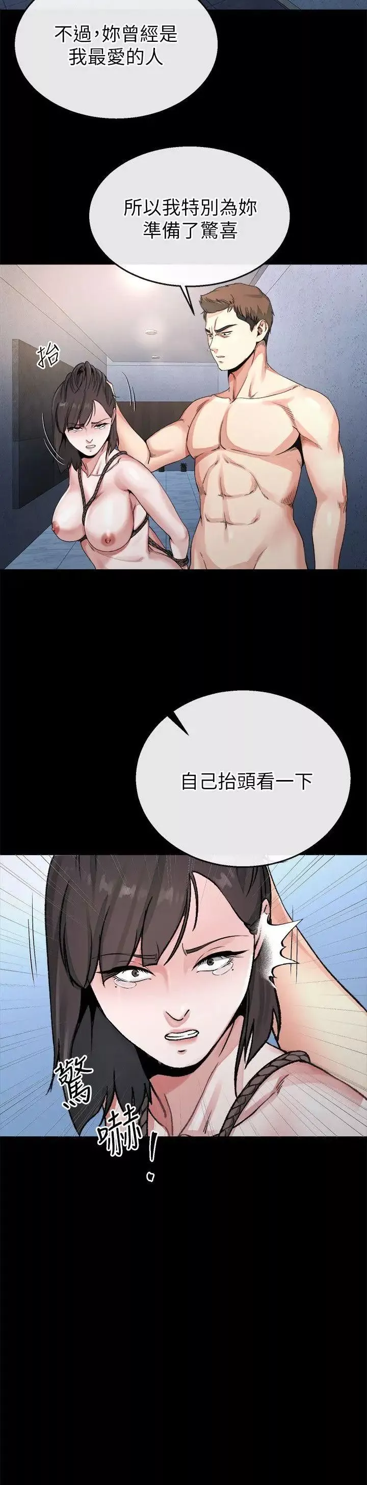 姊夫,硬起來最終話-為姊妹們準備的房間
