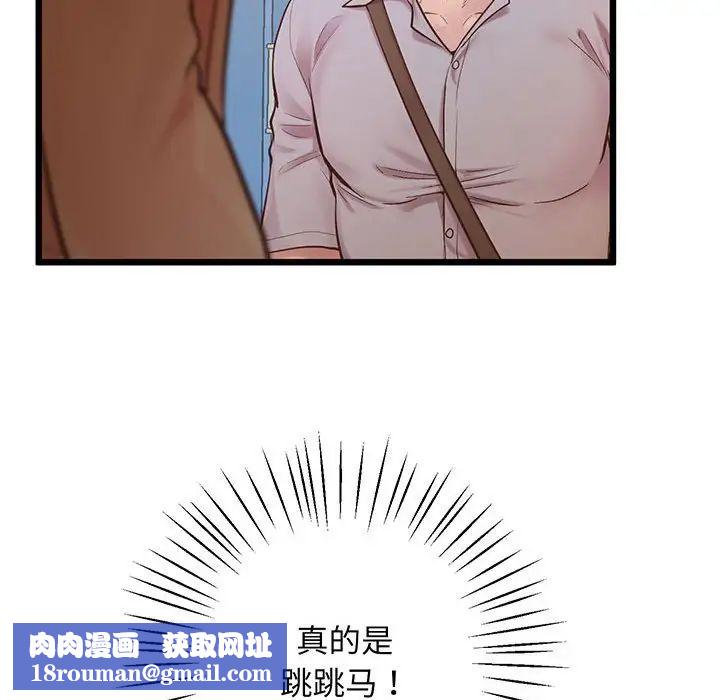 上门男家教第6话