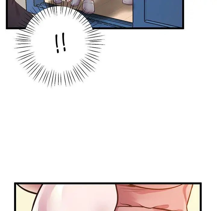 上门男家教第6话