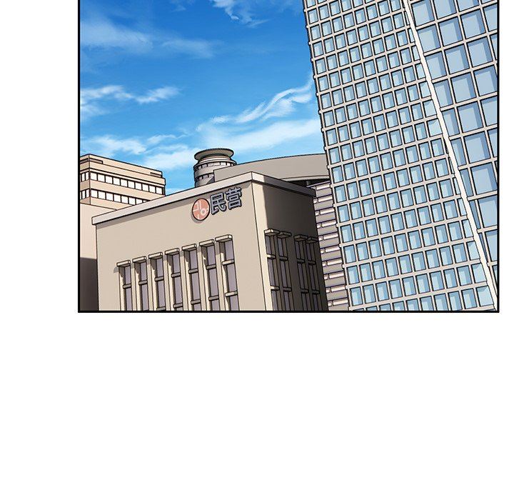 顽皮少女敏儿第9话