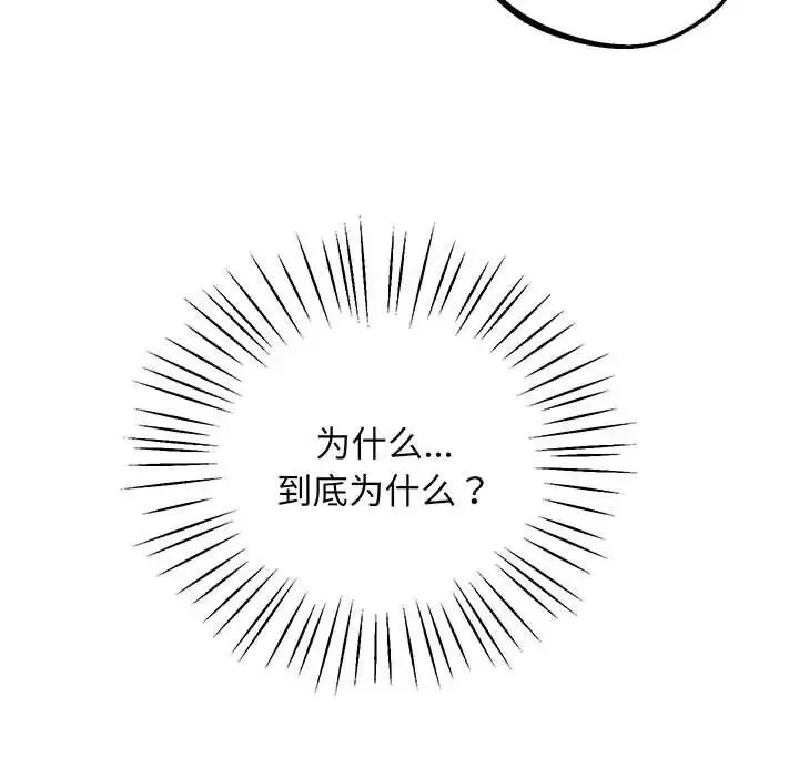 上门男家教第6話
