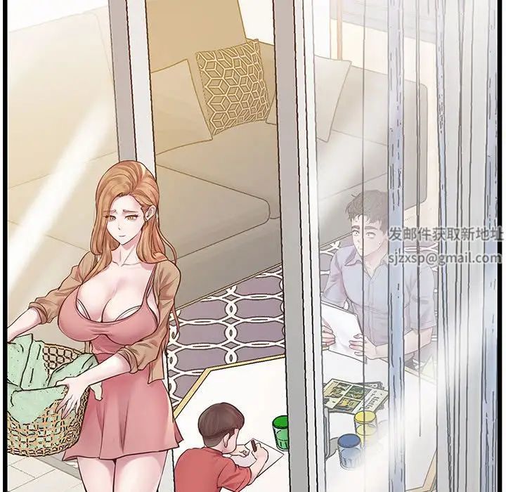 上门男家教第6话