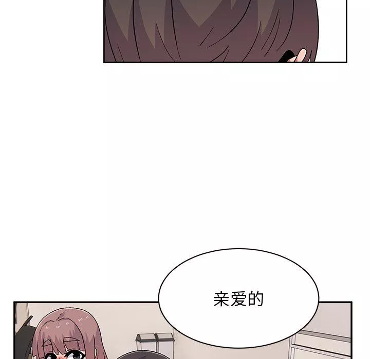 顽皮少女敏儿-第9话 - 图片 65