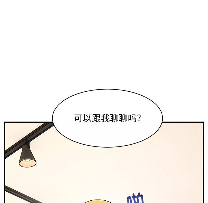 顽皮少女敏儿-第9话 - 图片 67