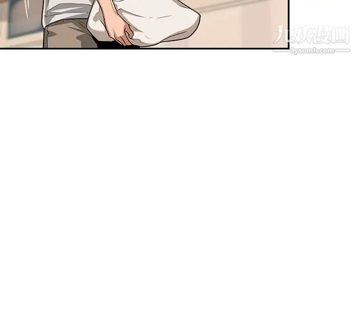 深度交流会第13话-熟女的肉感胴体