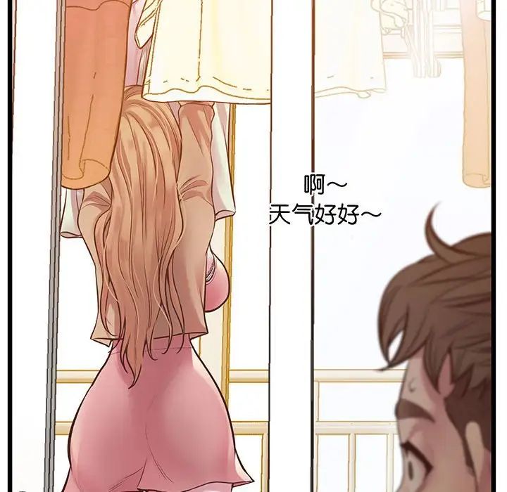 上门男家教第6話