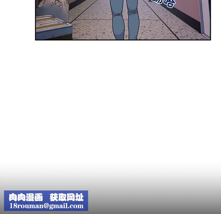 顽皮少女敏儿第9话