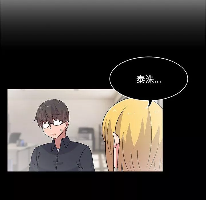 顽皮少女敏儿-第9话 - 图片 79