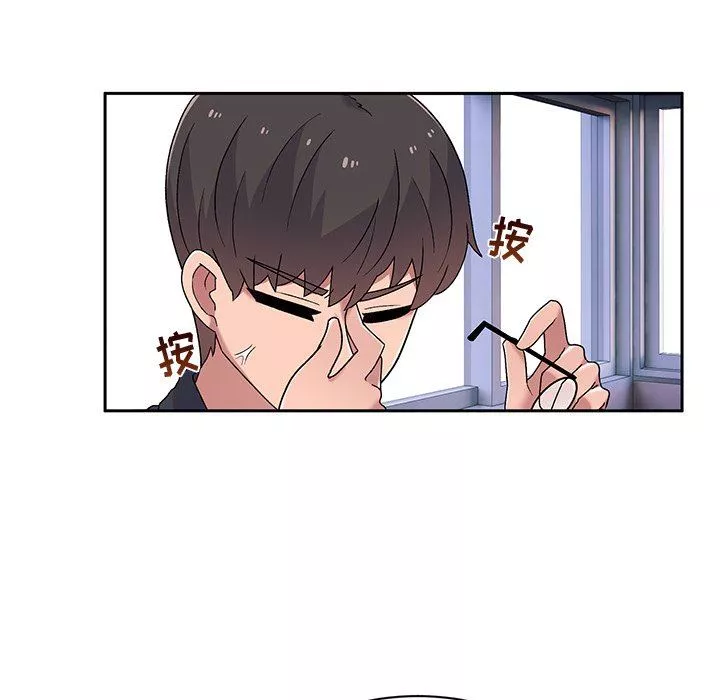 顽皮少女敏儿-第9话 - 图片 83