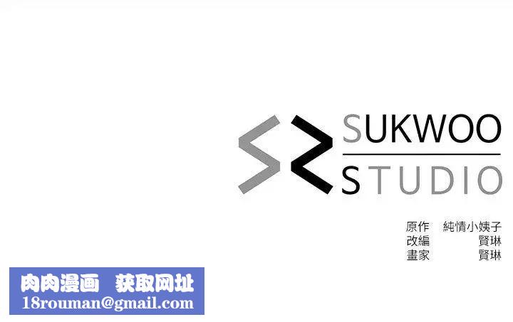 姊夫,硬起来最终话-为姊妹们准备的房间