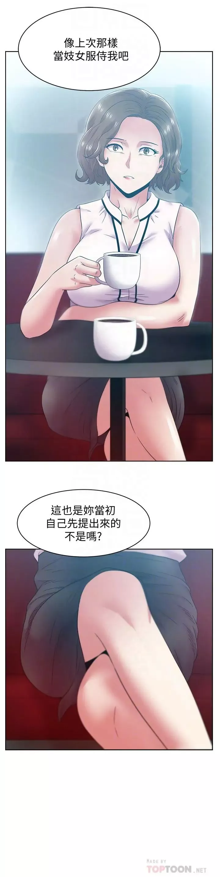 老婆的闺蜜-第85话-被众人骑的老婆 - 图片 12