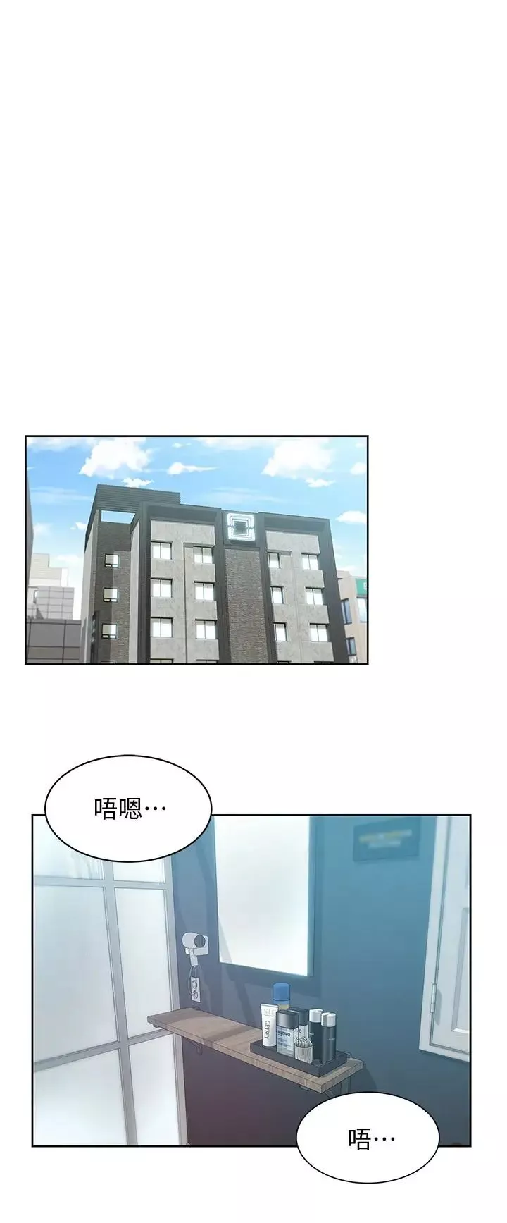 老婆的閨蜜第85話-被眾人騎的老婆