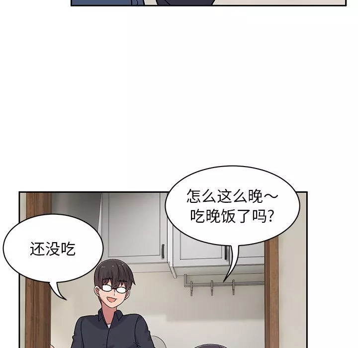 顽皮少女敏儿-第9话 - 图片 90