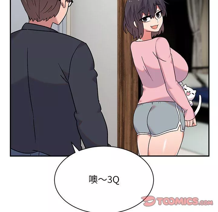 頑皮少女敏兒第9話