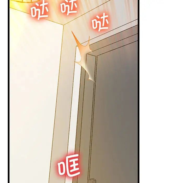 上门男家教第6話