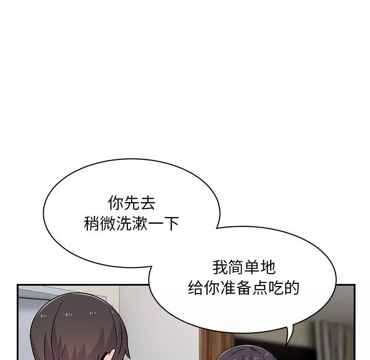 頑皮少女敏兒第9話