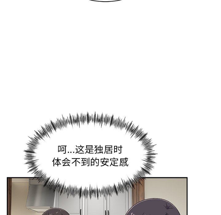 顽皮少女敏儿第9话