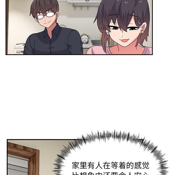 顽皮少女敏儿第9话