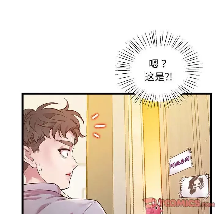 上门男家教-第6话 - 图片 147