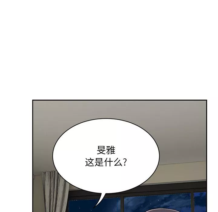 顽皮少女敏儿-第9话 - 图片 101
