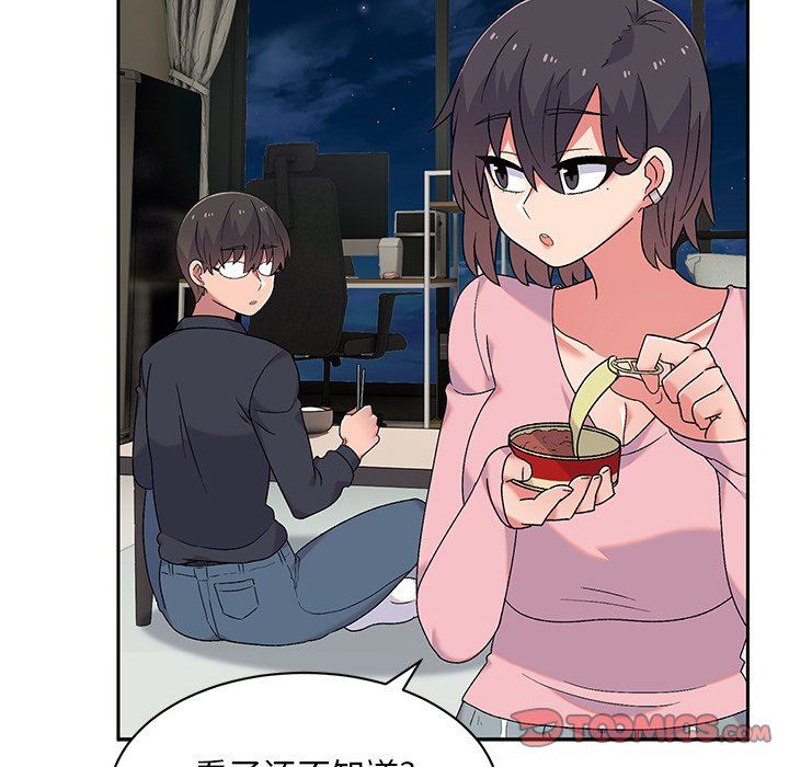 顽皮少女敏儿第9话