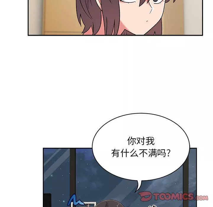 頑皮少女敏兒第9話