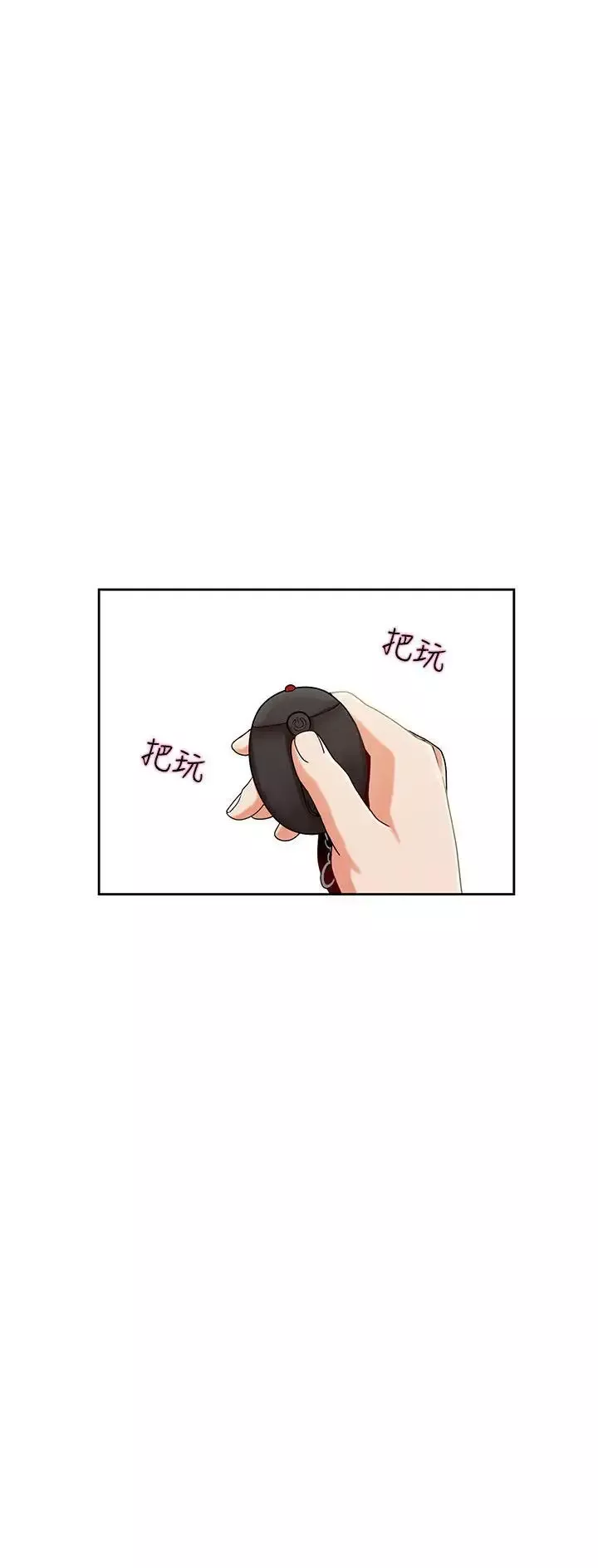 一炮定輸贏第2话