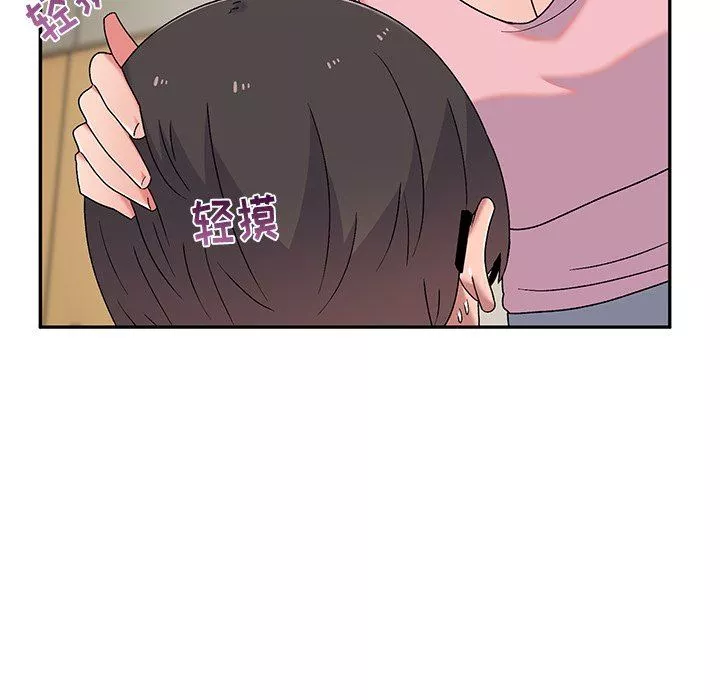 頑皮少女敏兒第9話