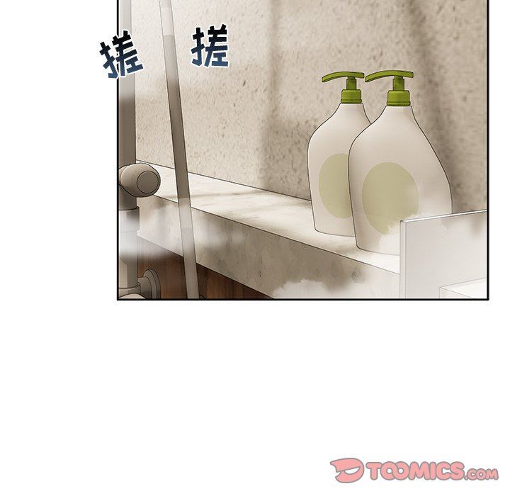 顽皮少女敏儿第9话