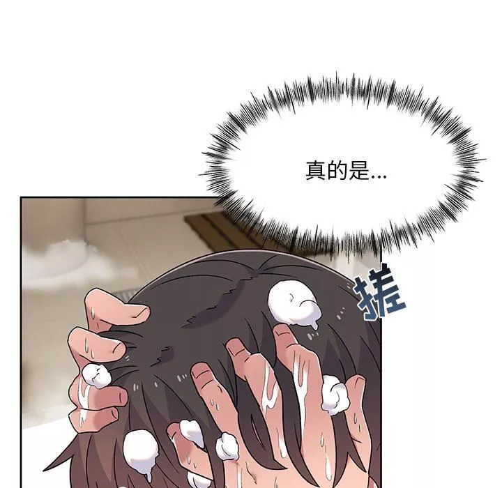 顽皮少女敏儿-第9话 - 图片 121